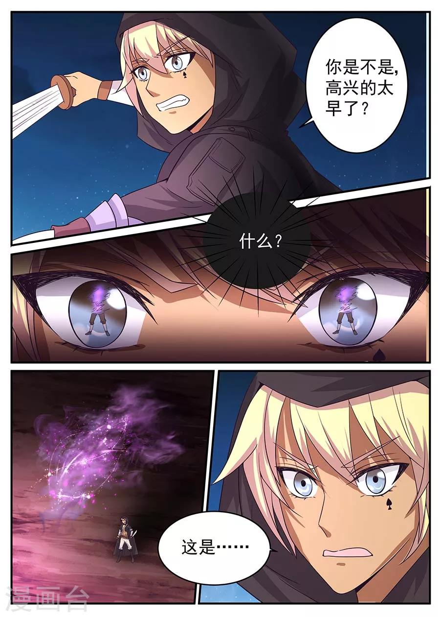 第21话 争夺1-第22话