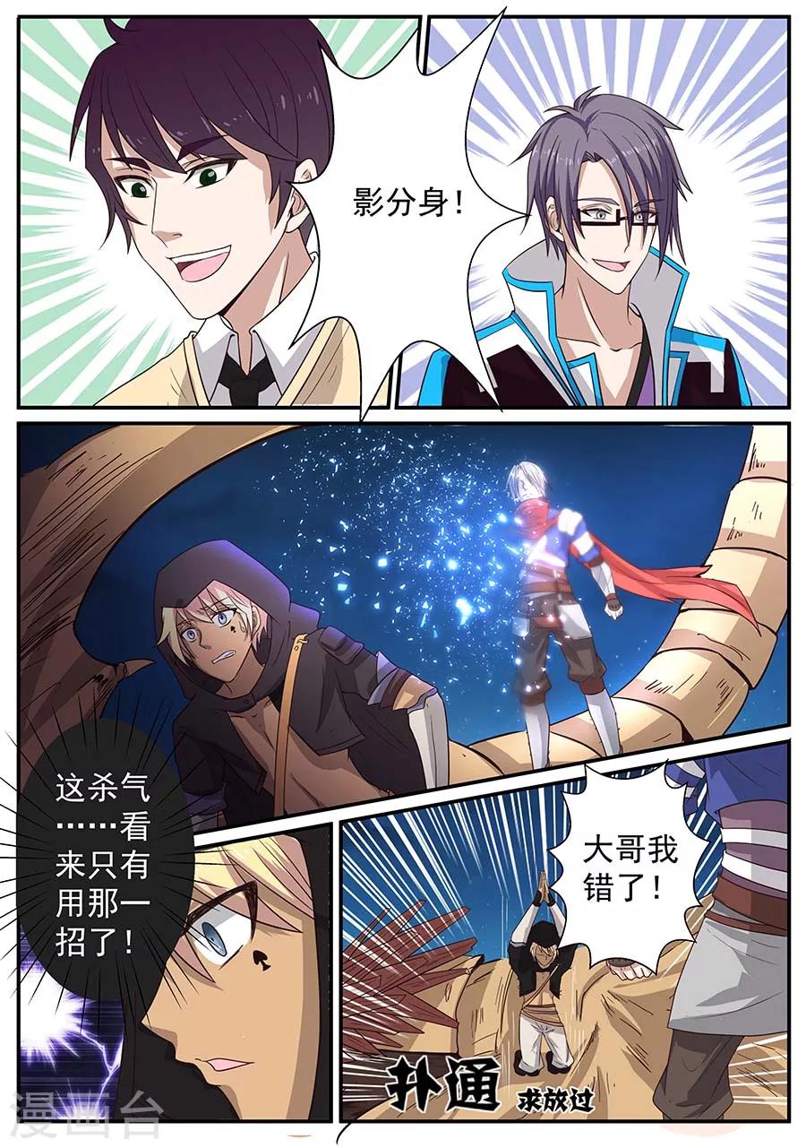 第21话 争夺1-第22话