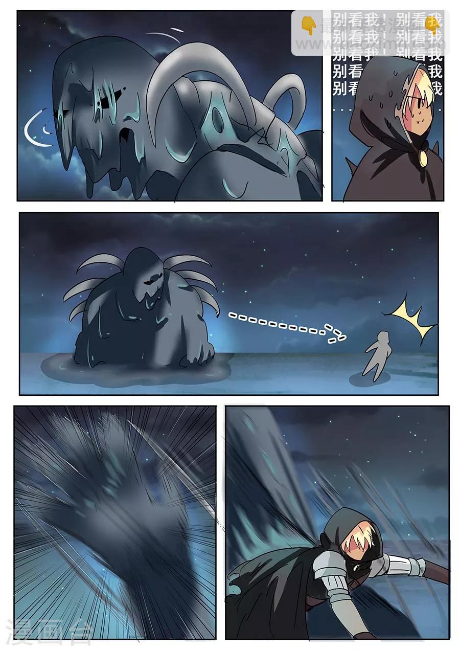 第23话 邀请1-第24话