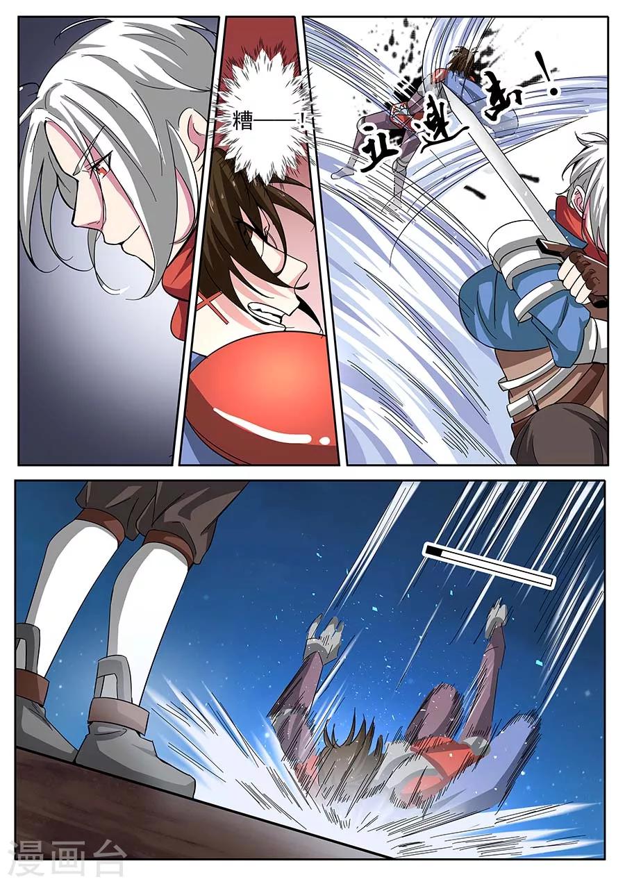 第25话 应聘者1-第26话