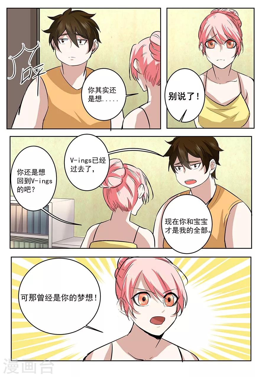 第27话 回归1-第28话