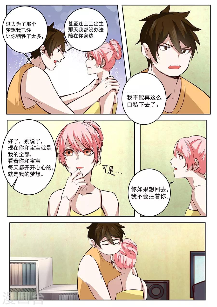 第27话 回归1-第28话