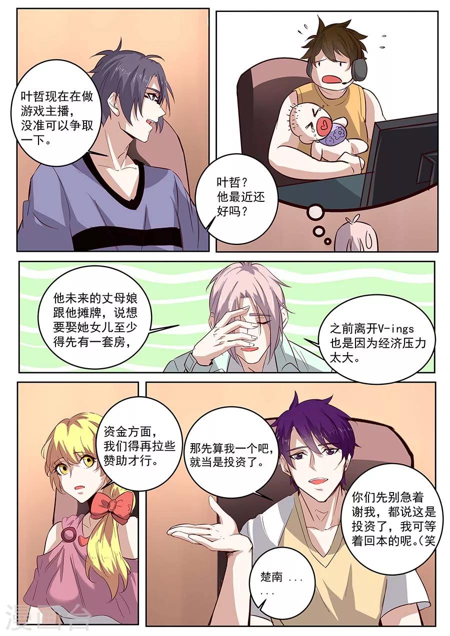 第27话 回归1-第28话