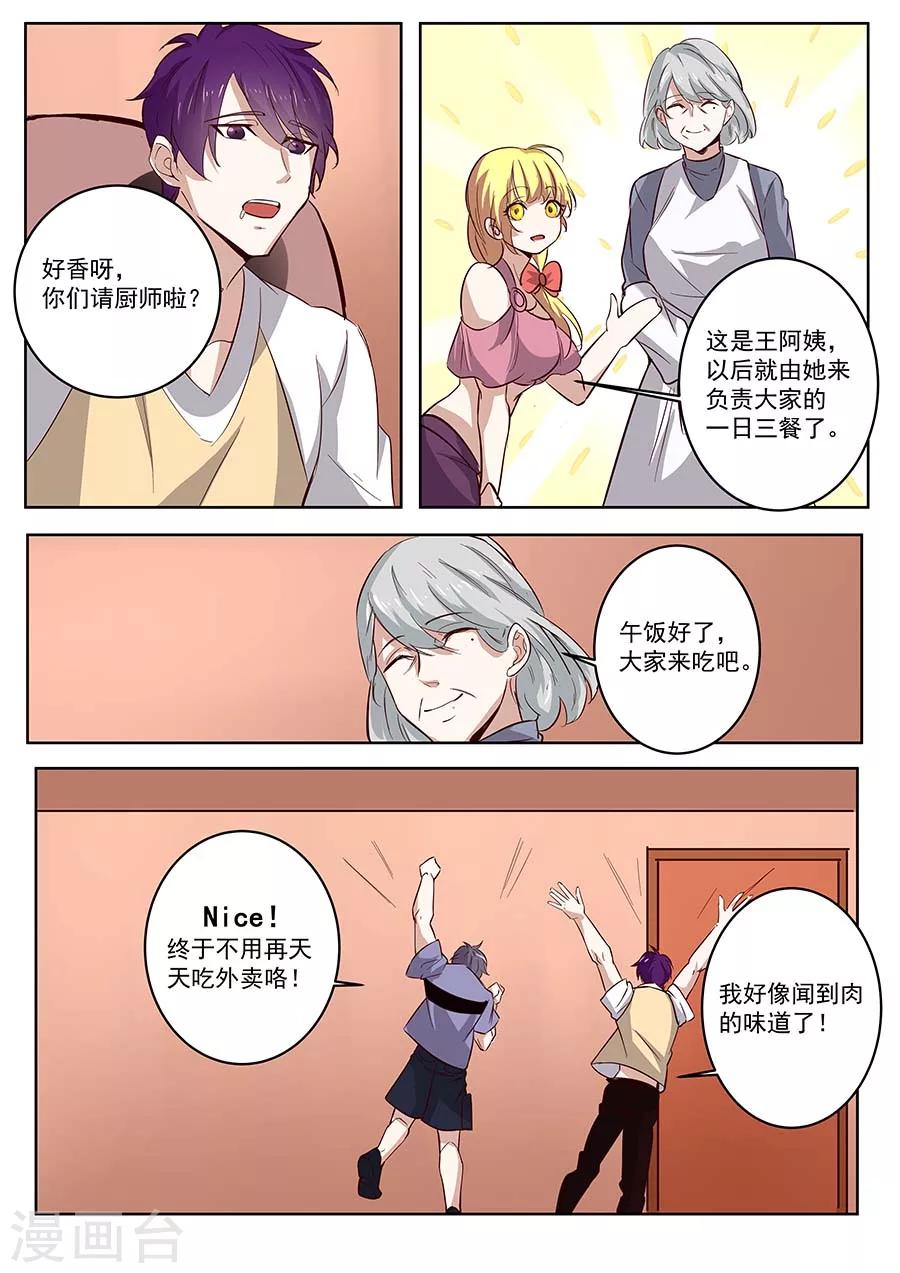 第27话 回归1-第28话