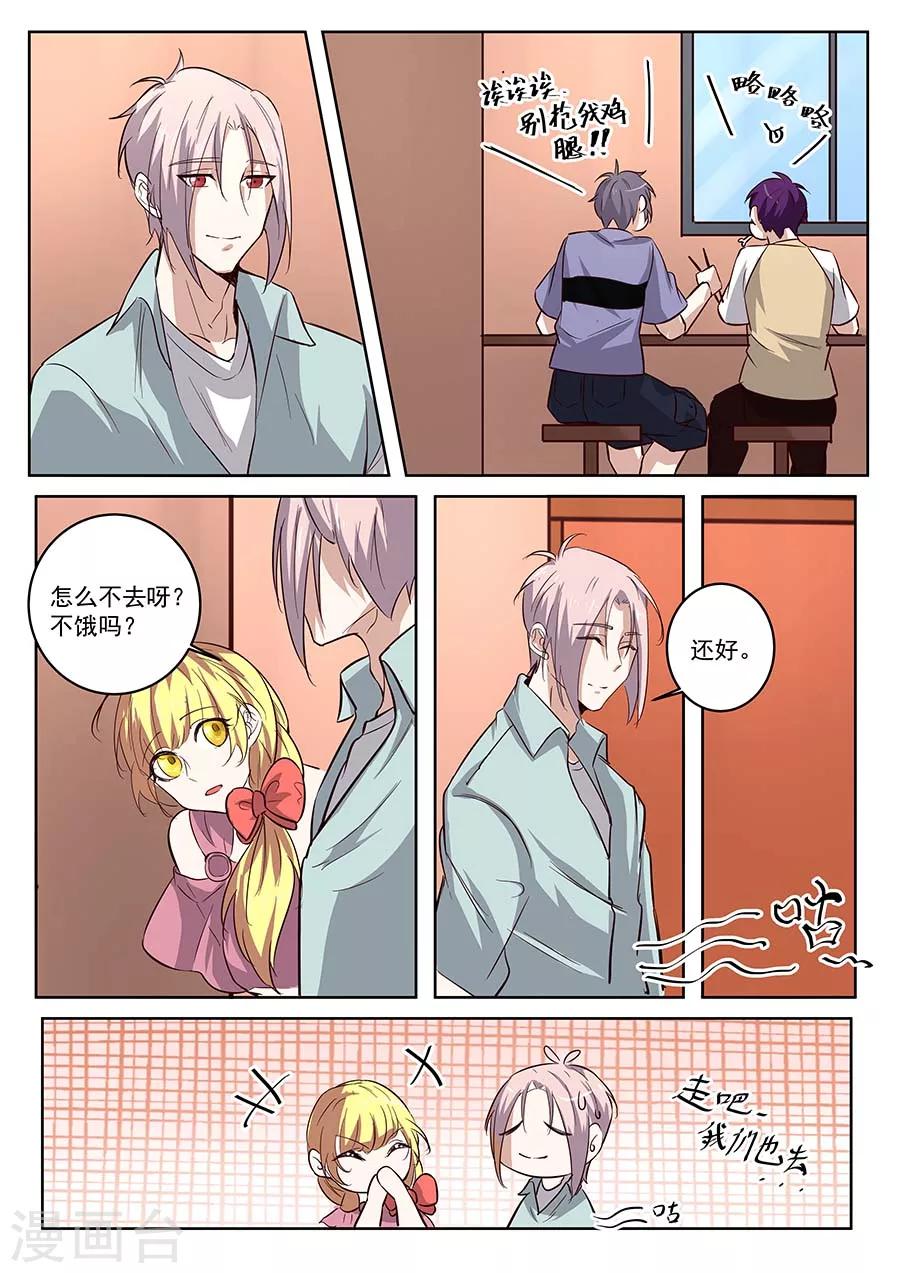 第27话 回归1-第28话