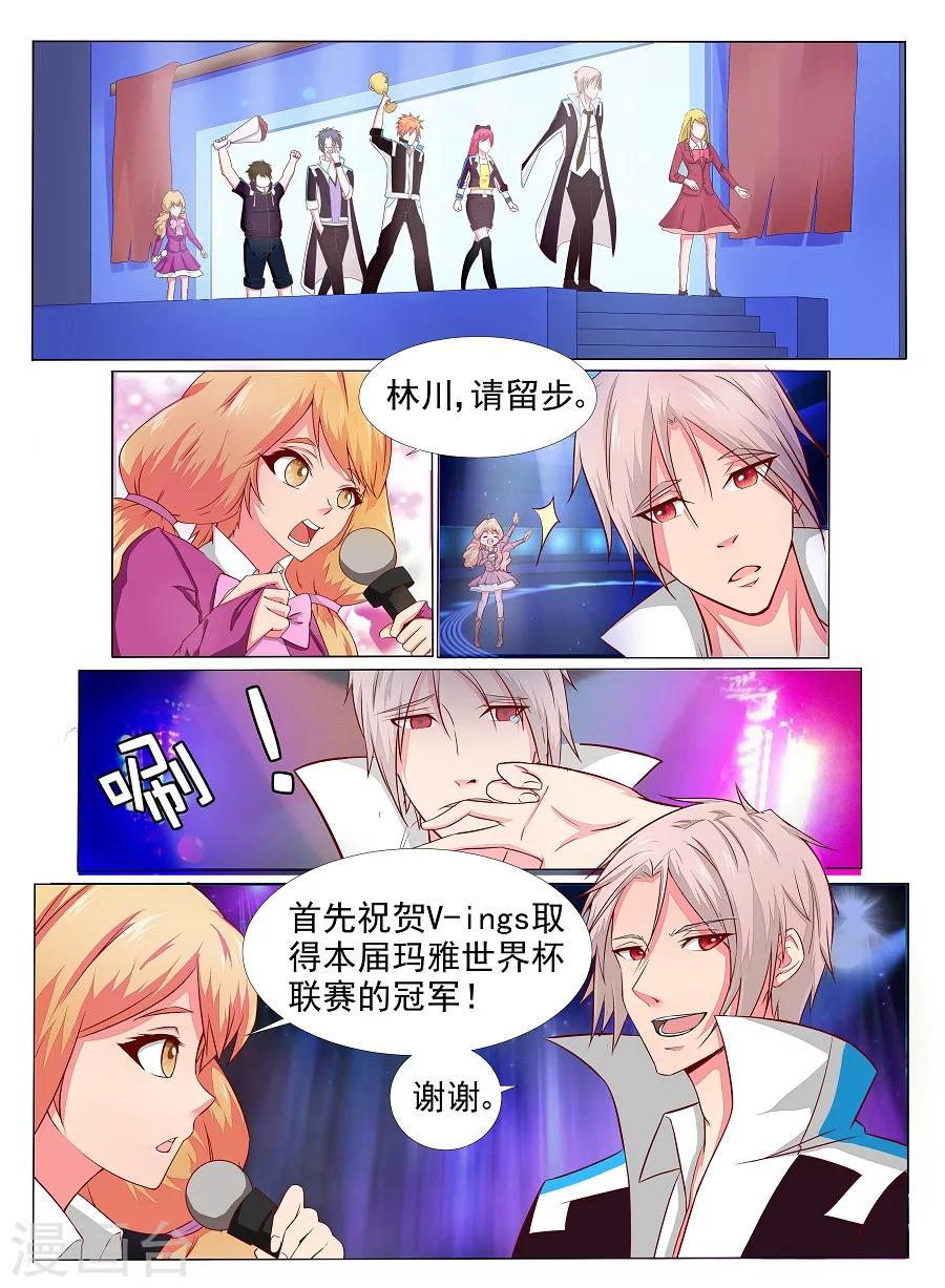 第3话 坠落1-第4话