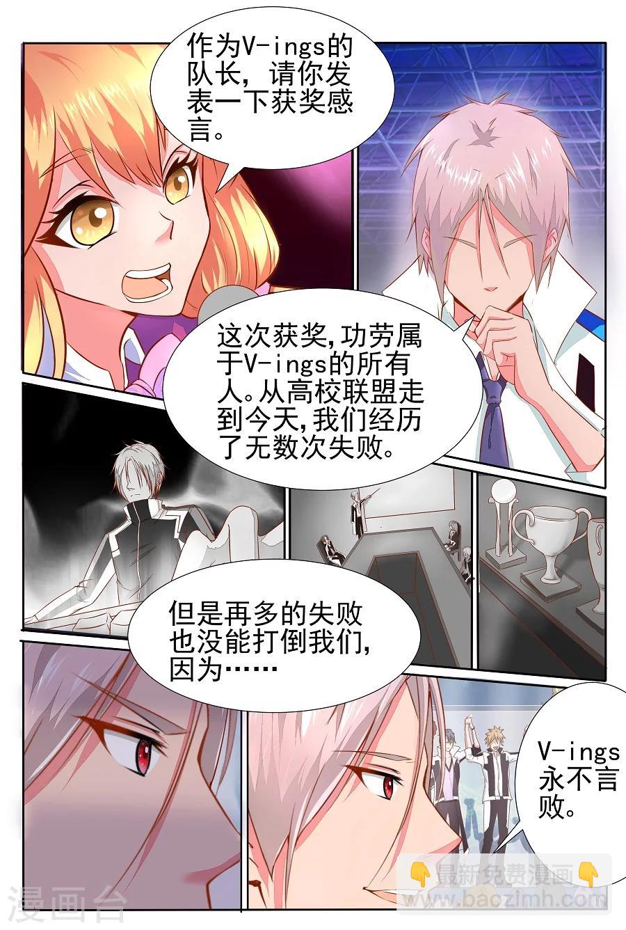 第3话 坠落1-第4话