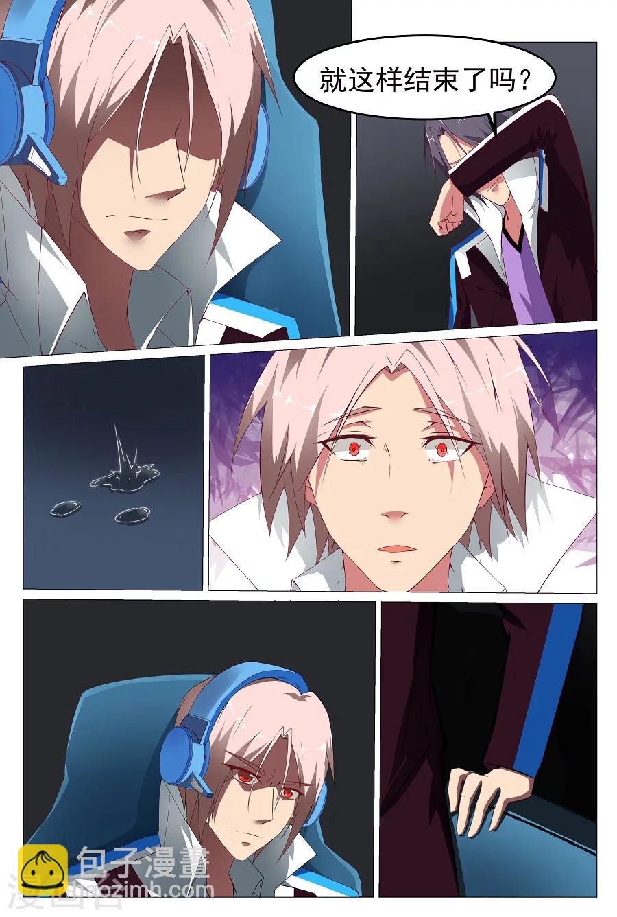 第5话 重生1-第6话