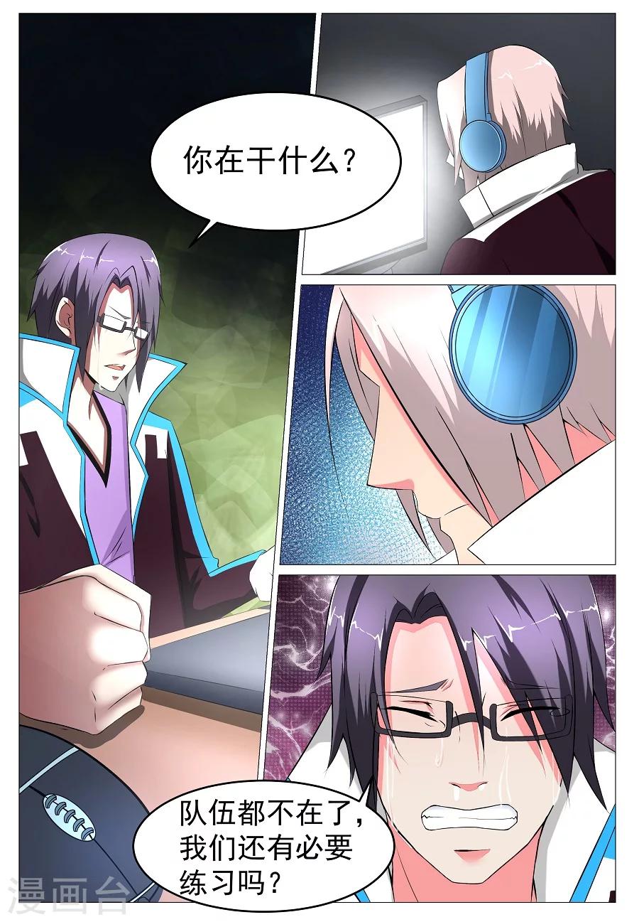 第5话 重生1-第6话