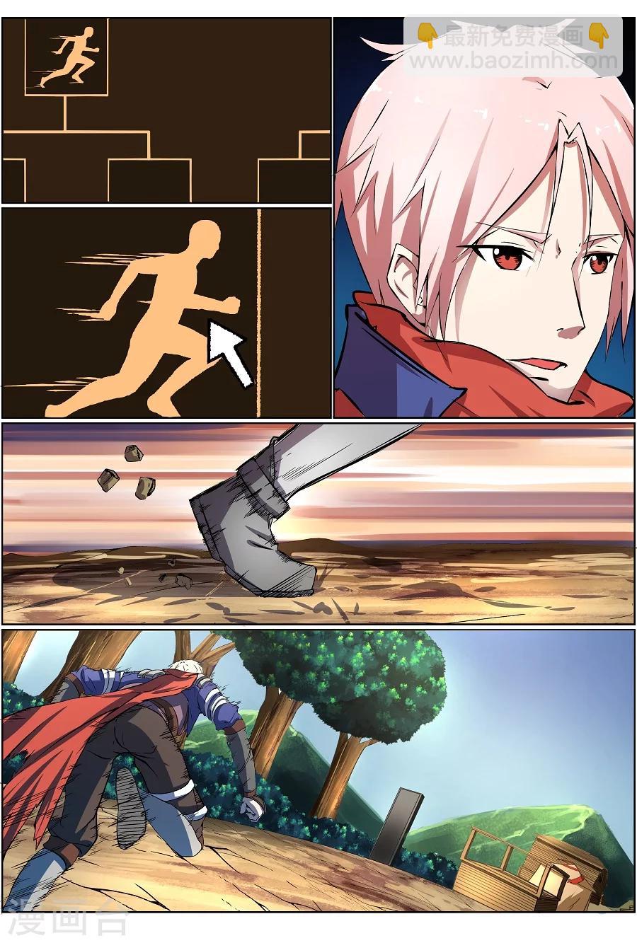 第7话 至死不渝1-第8话