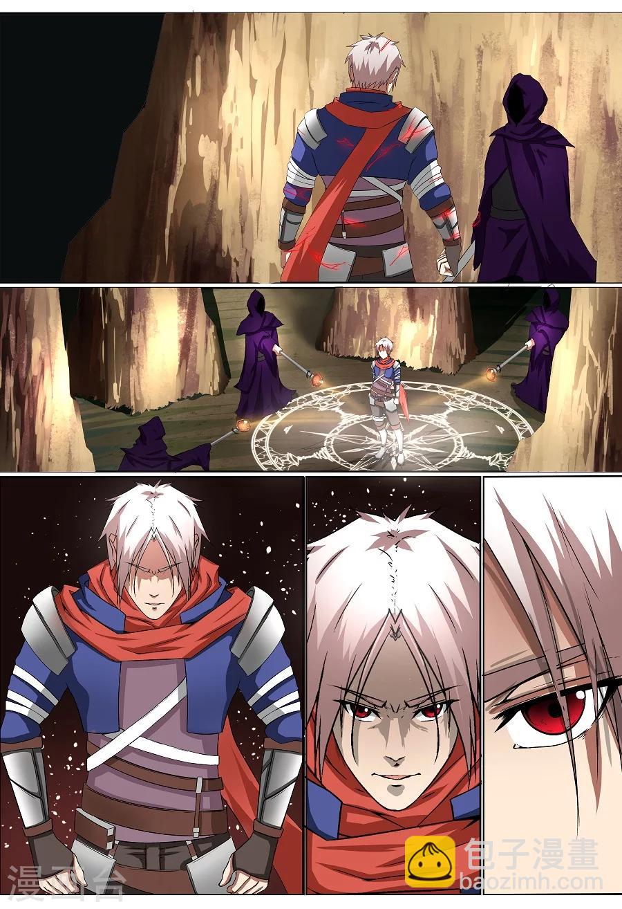 第7话 至死不渝1-第8话