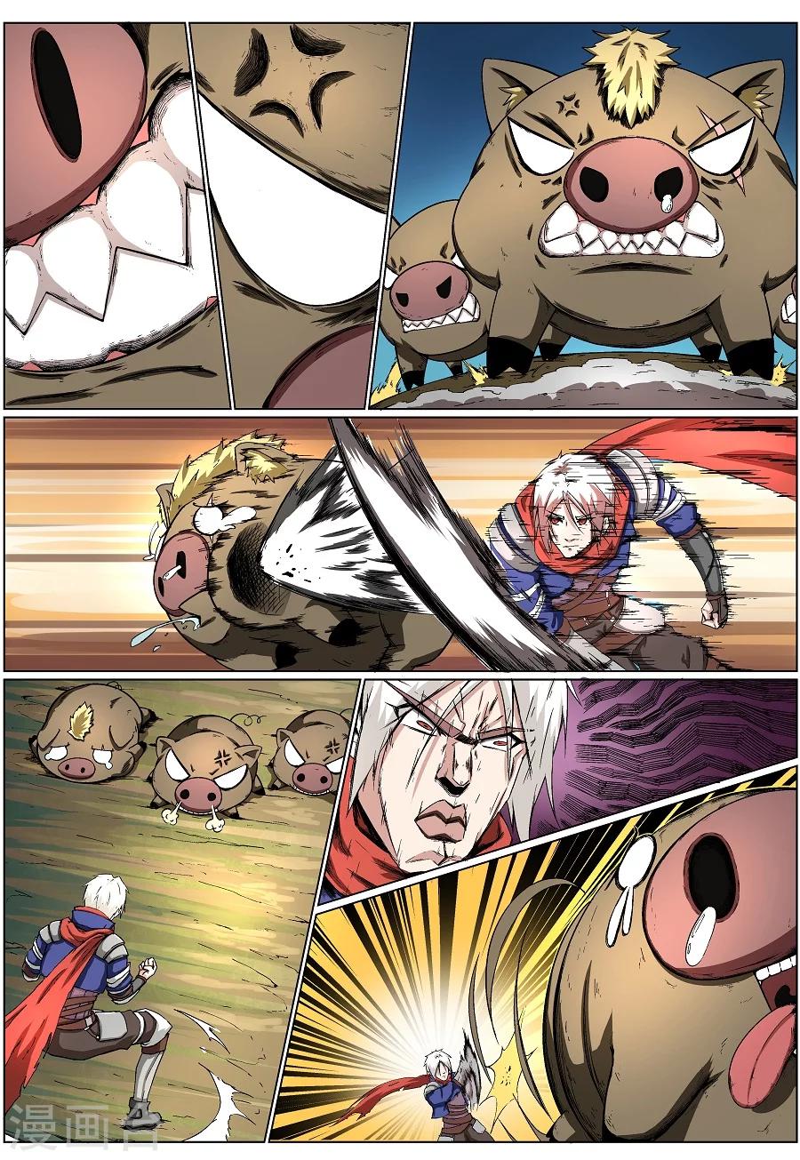 第7话 至死不渝1-第8话