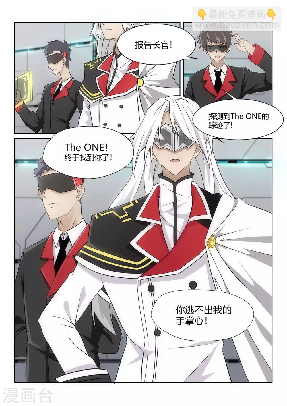 第1话1 天使/PLAYER-第2话