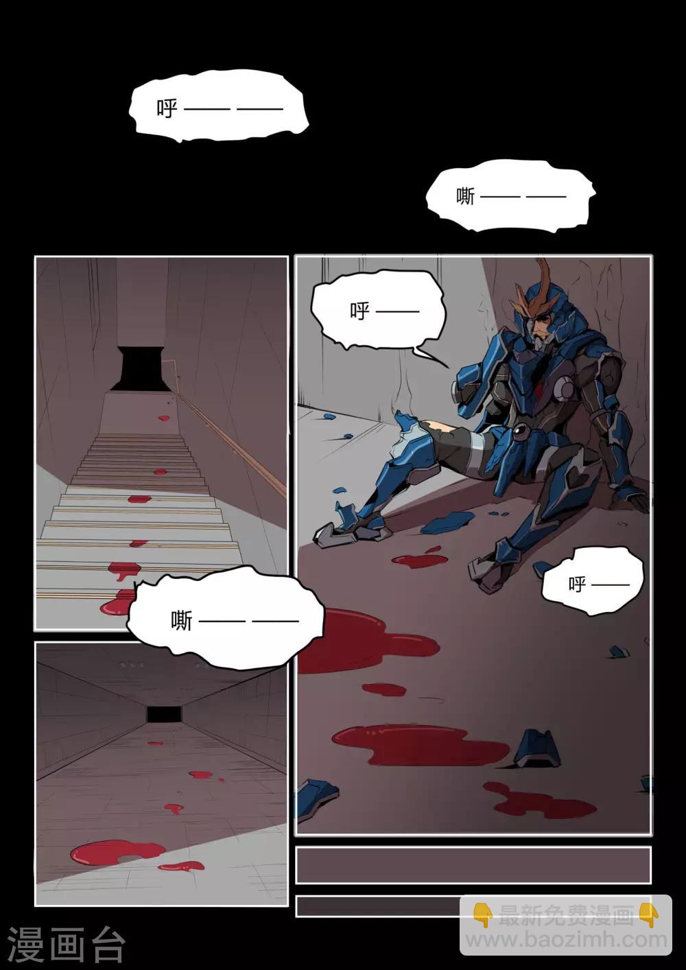 第1话1 天使/PLAYER-第2话