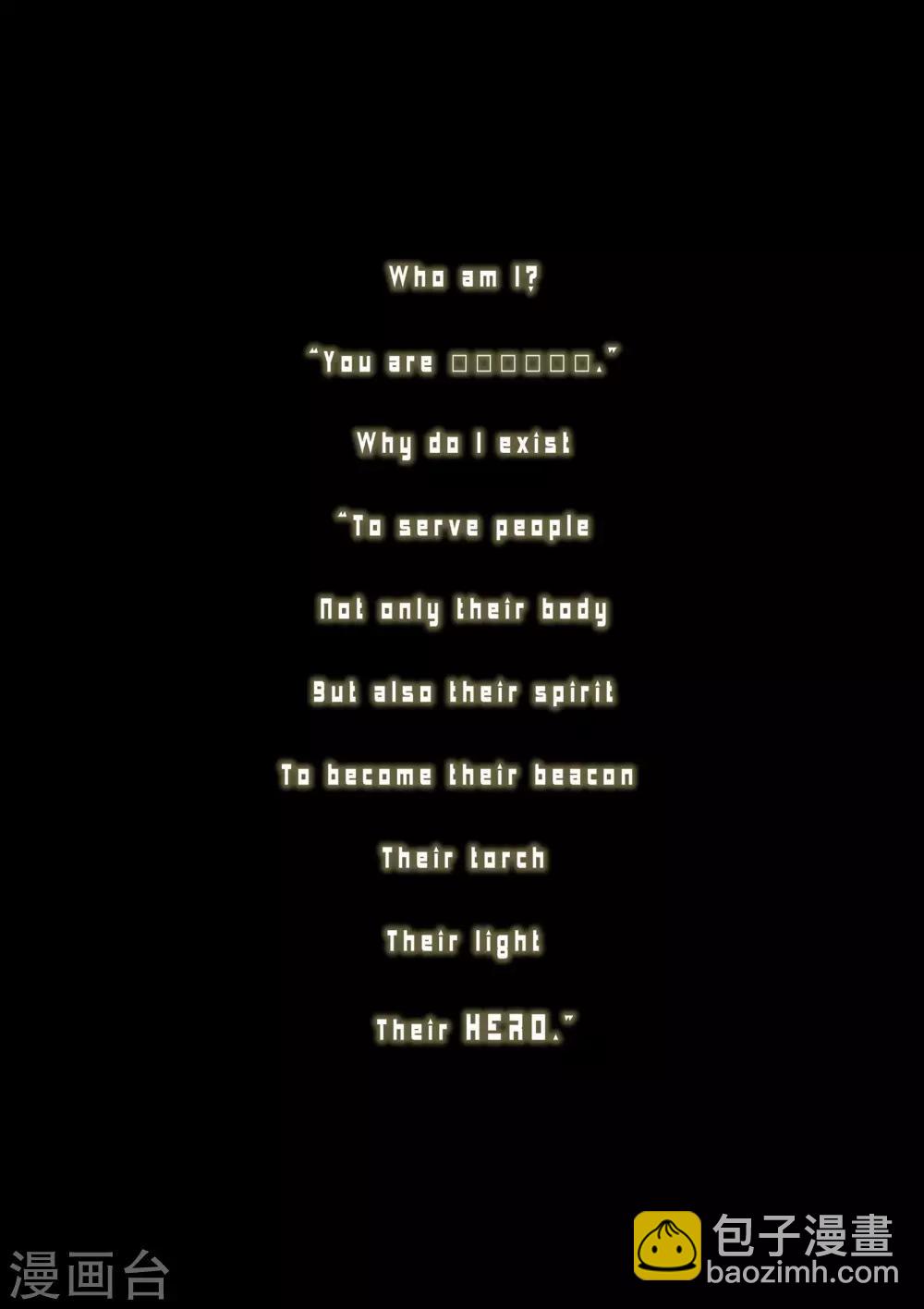 第1话1 天使/PLAYER-第2话