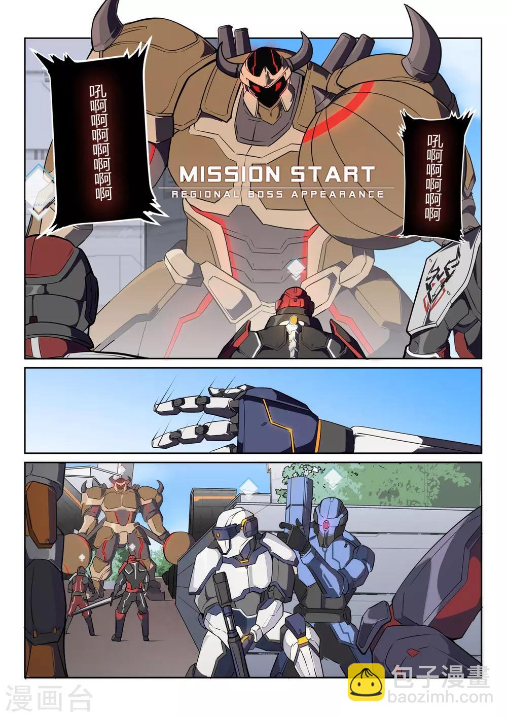 第1话1 天使/PLAYER-第2话