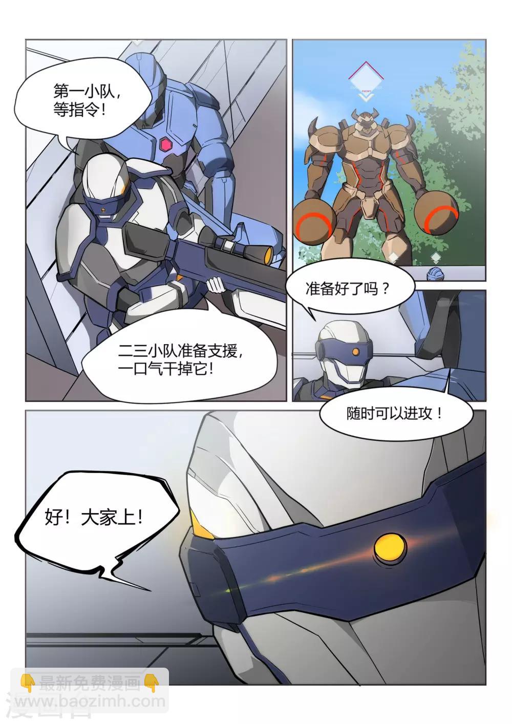 第1话1 天使/PLAYER-第2话