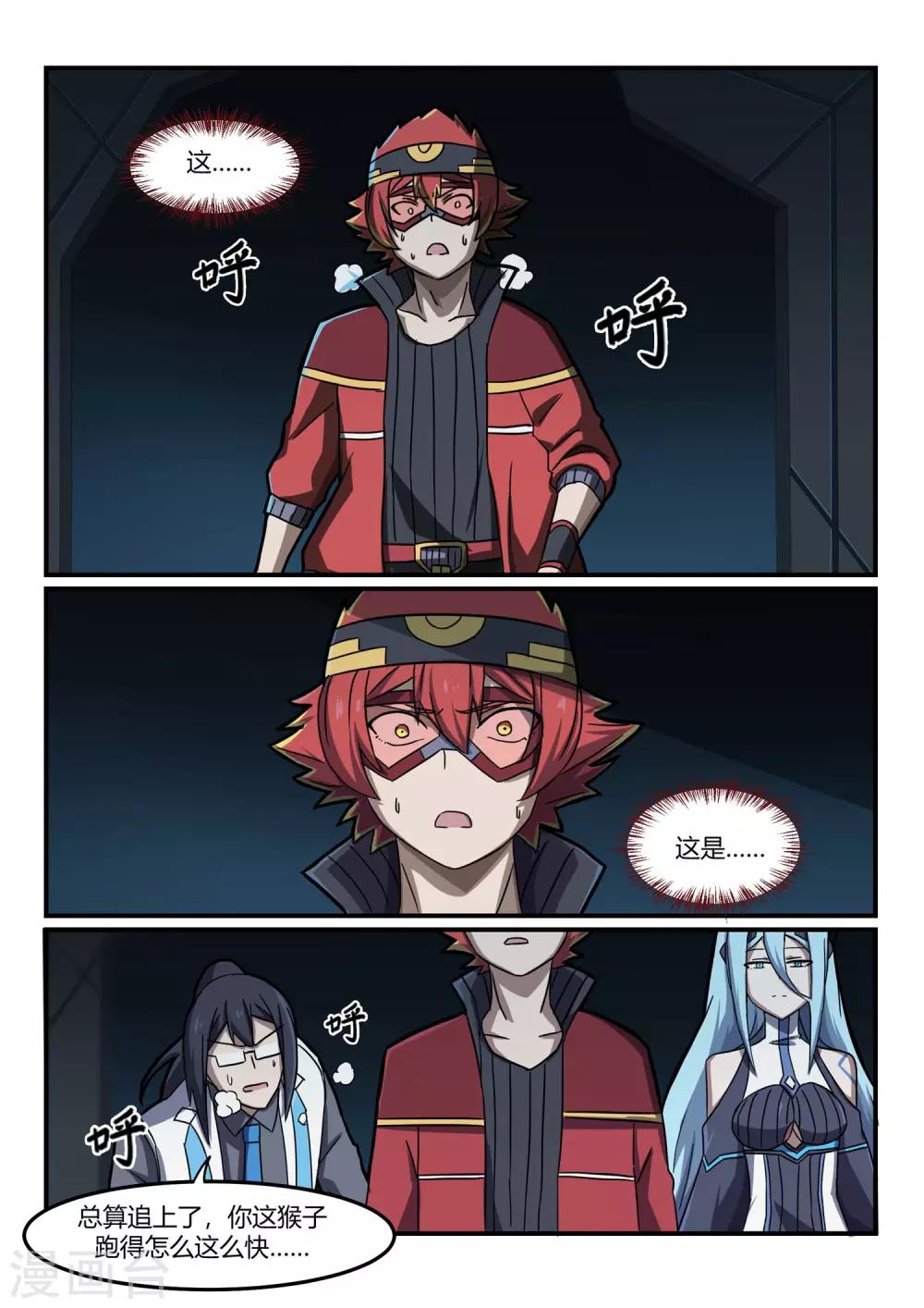 第11话 通道/ICE-第16话