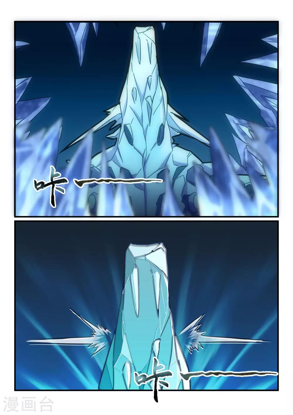 第11话 通道/ICE-第16话