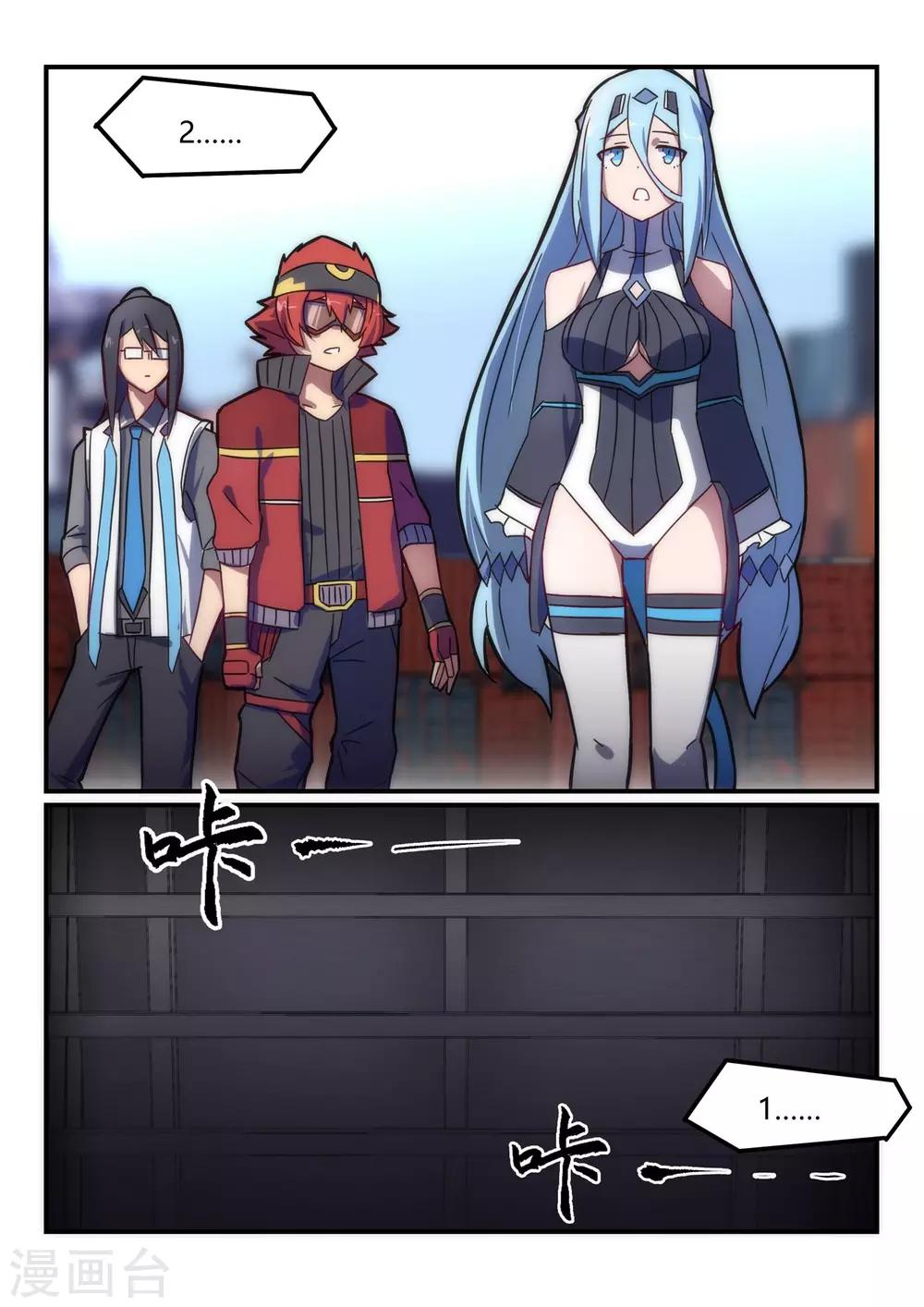 第11话 通道/ICE-第16话