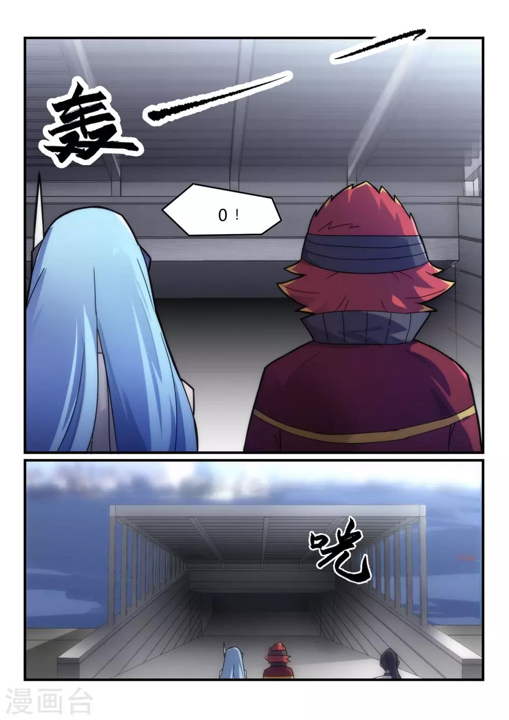 第11话 通道/ICE-第16话