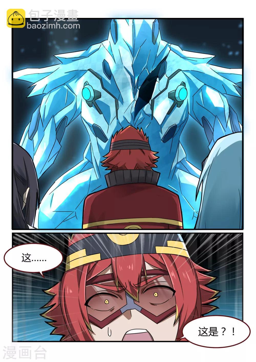 第13话 失控/Zombi-第18话