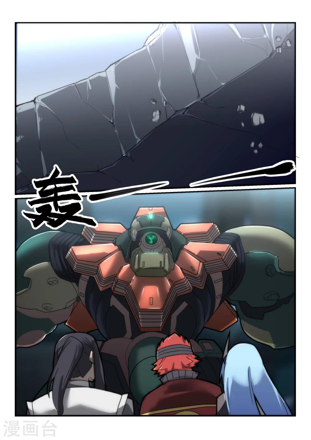 第13话 失控/Zombi-第18话