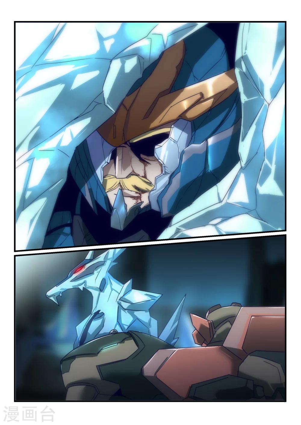 第13话 失控/Zombi-第18话