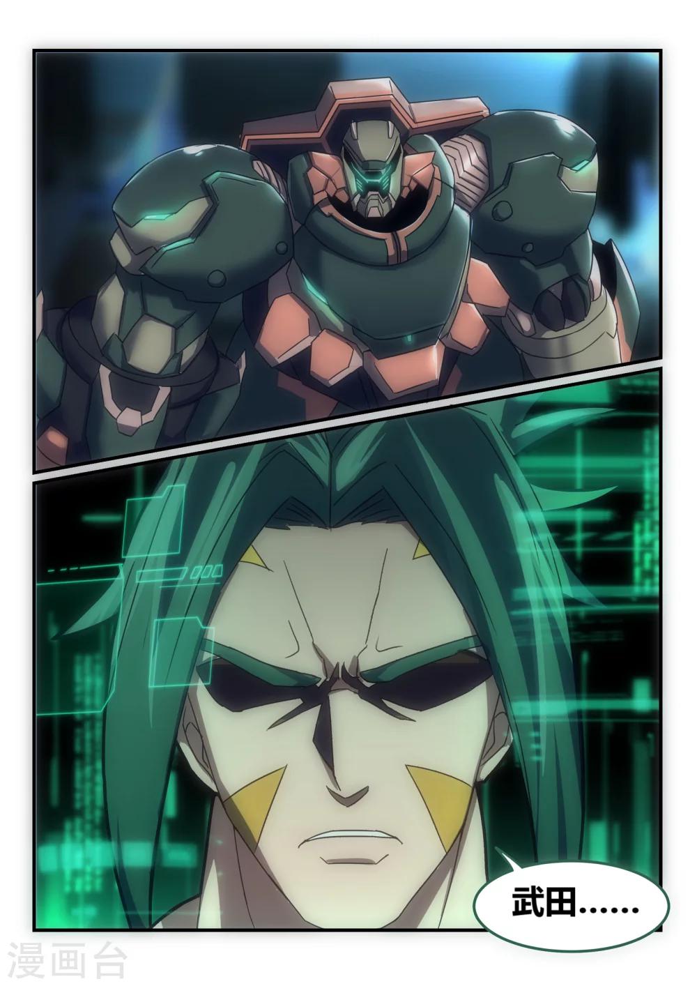 第13话 失控/Zombi-第18话