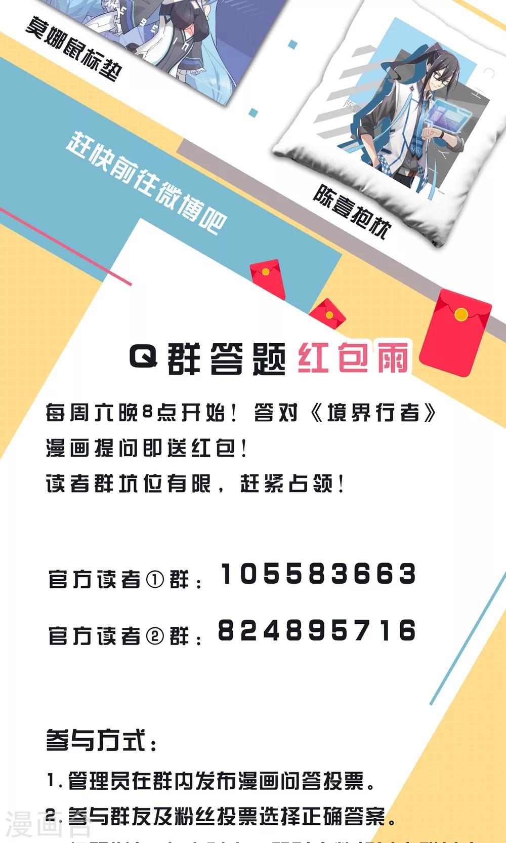 第13话 失控/Zombi-第18话