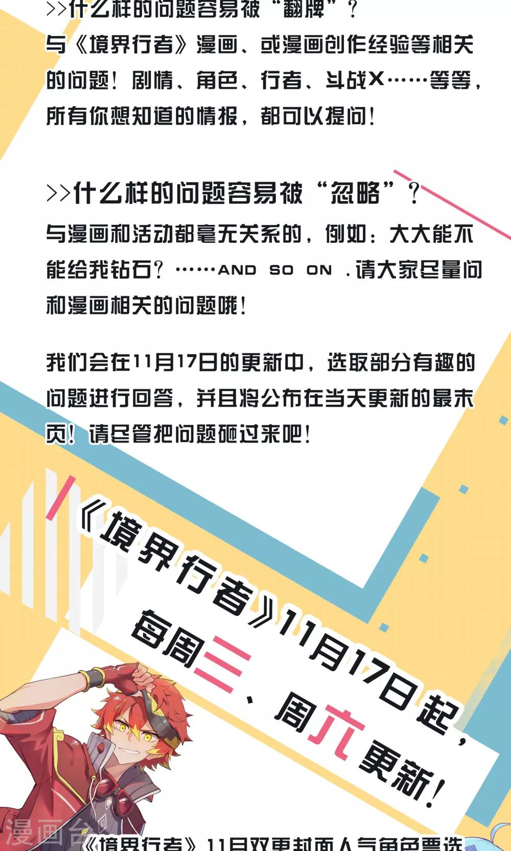 第13话 失控/Zombi-第18话