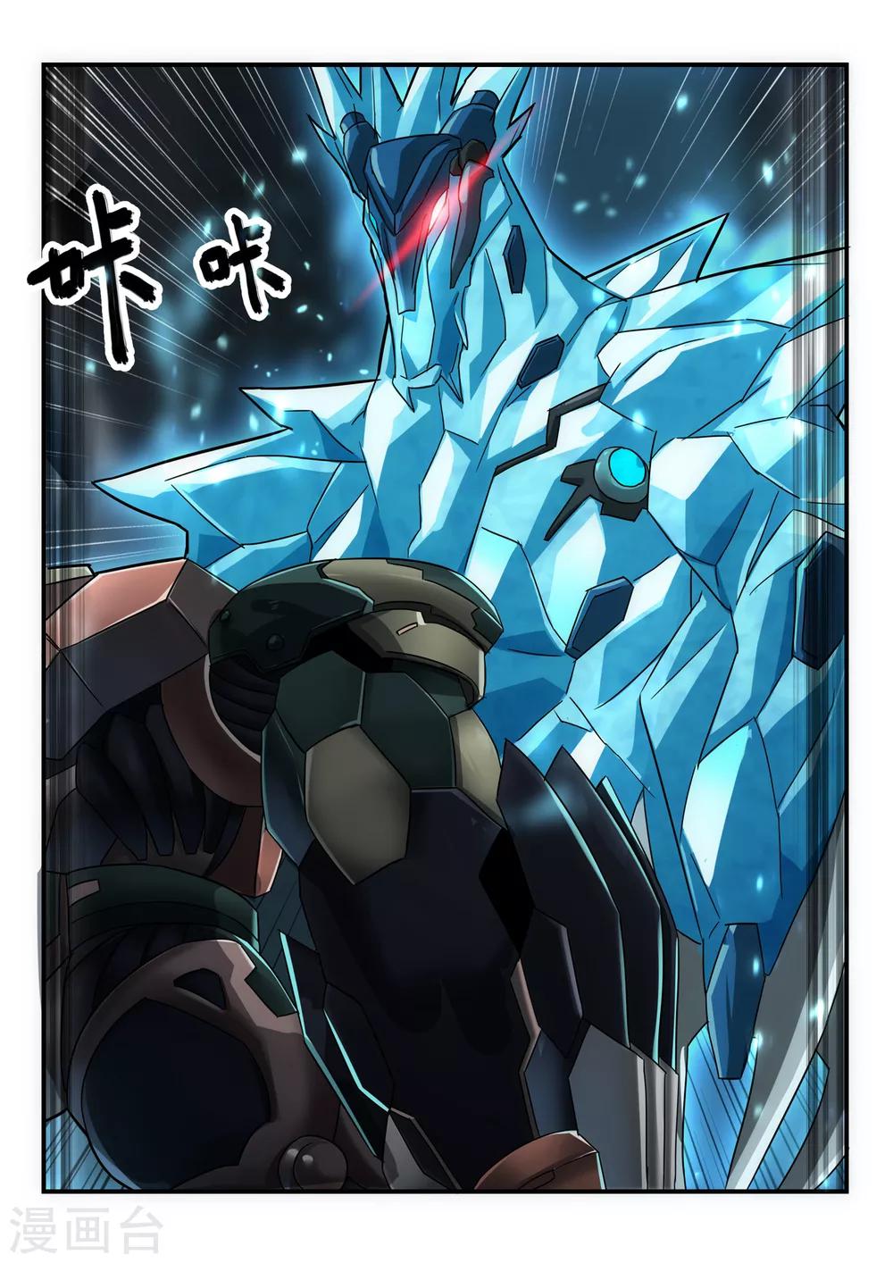 第13话 失控/Zombi-第18话