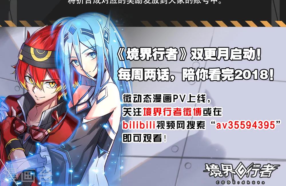 第17话 请求/Cry-第22话