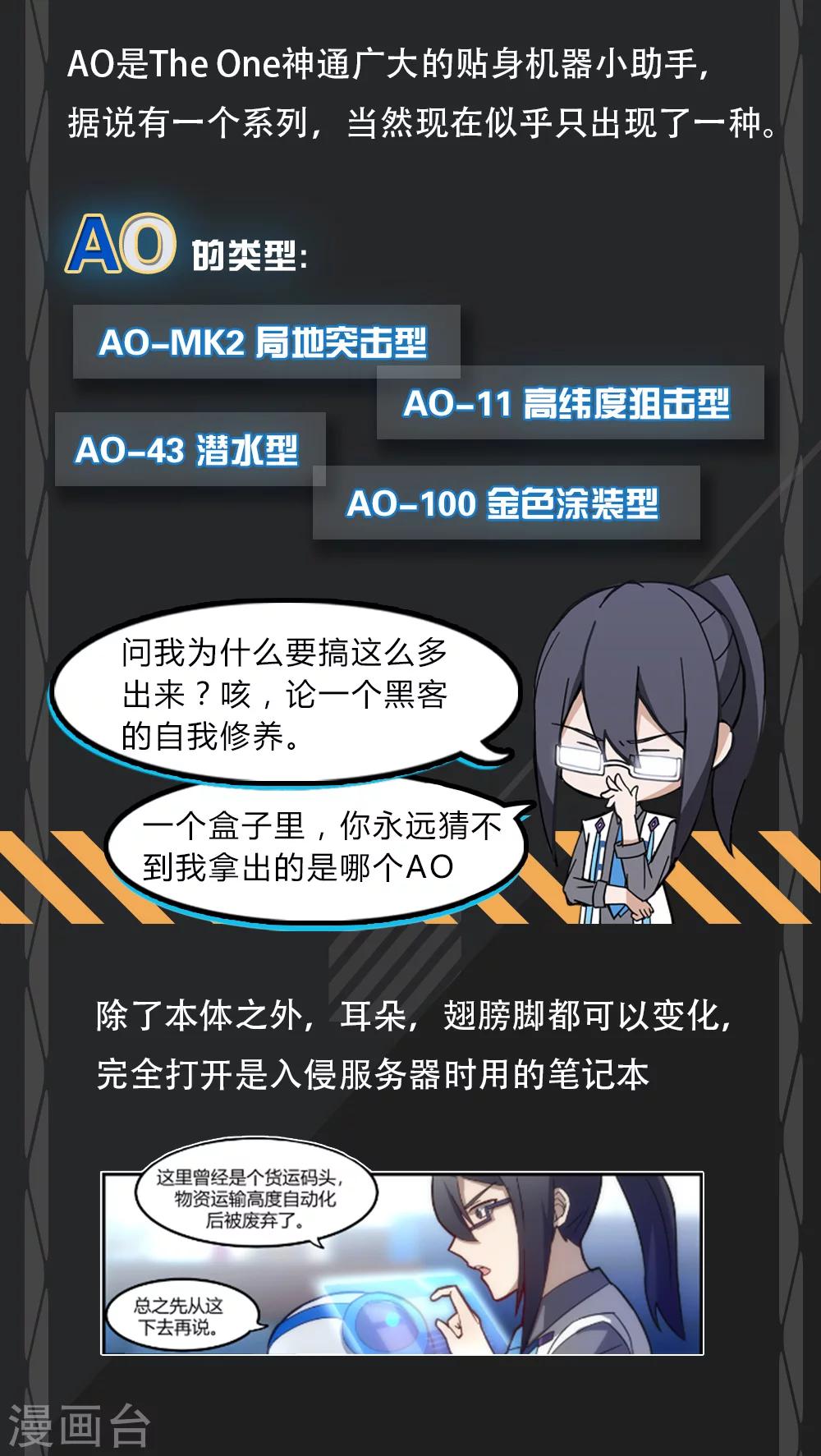 第19话 中枢/Join-第24话