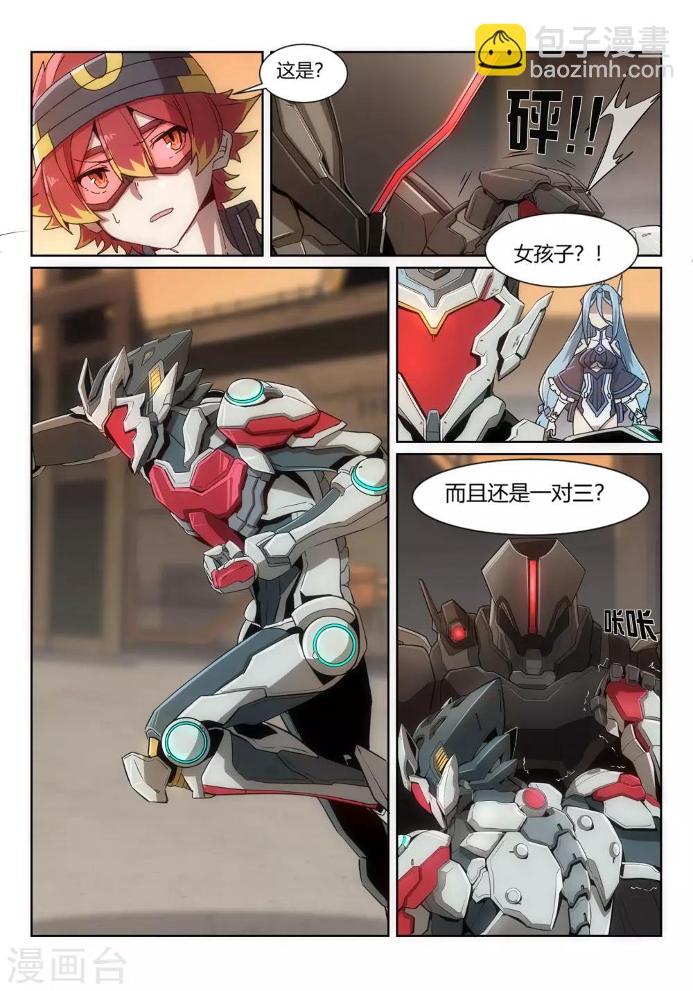 第2话1 邂逅/SET-第4话