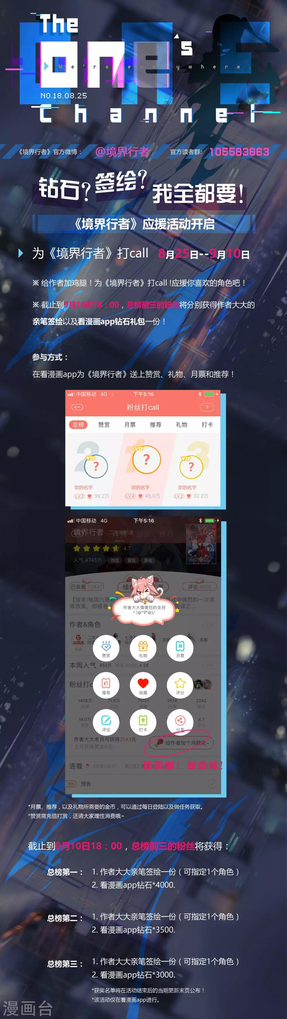 第3话 黑客/&ldquo;The-第6话