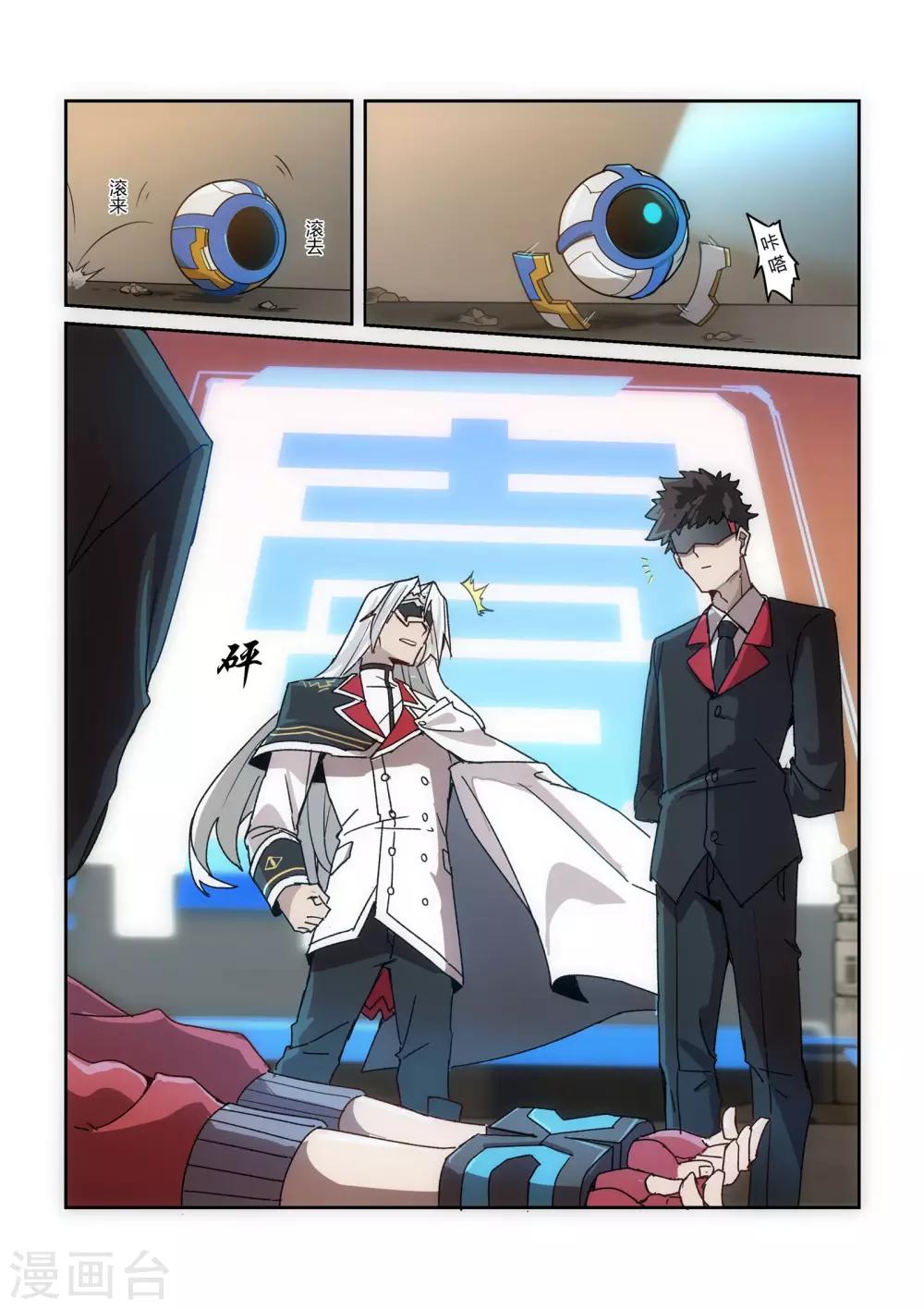 第3话 黑客/&ldquo;The-第6话