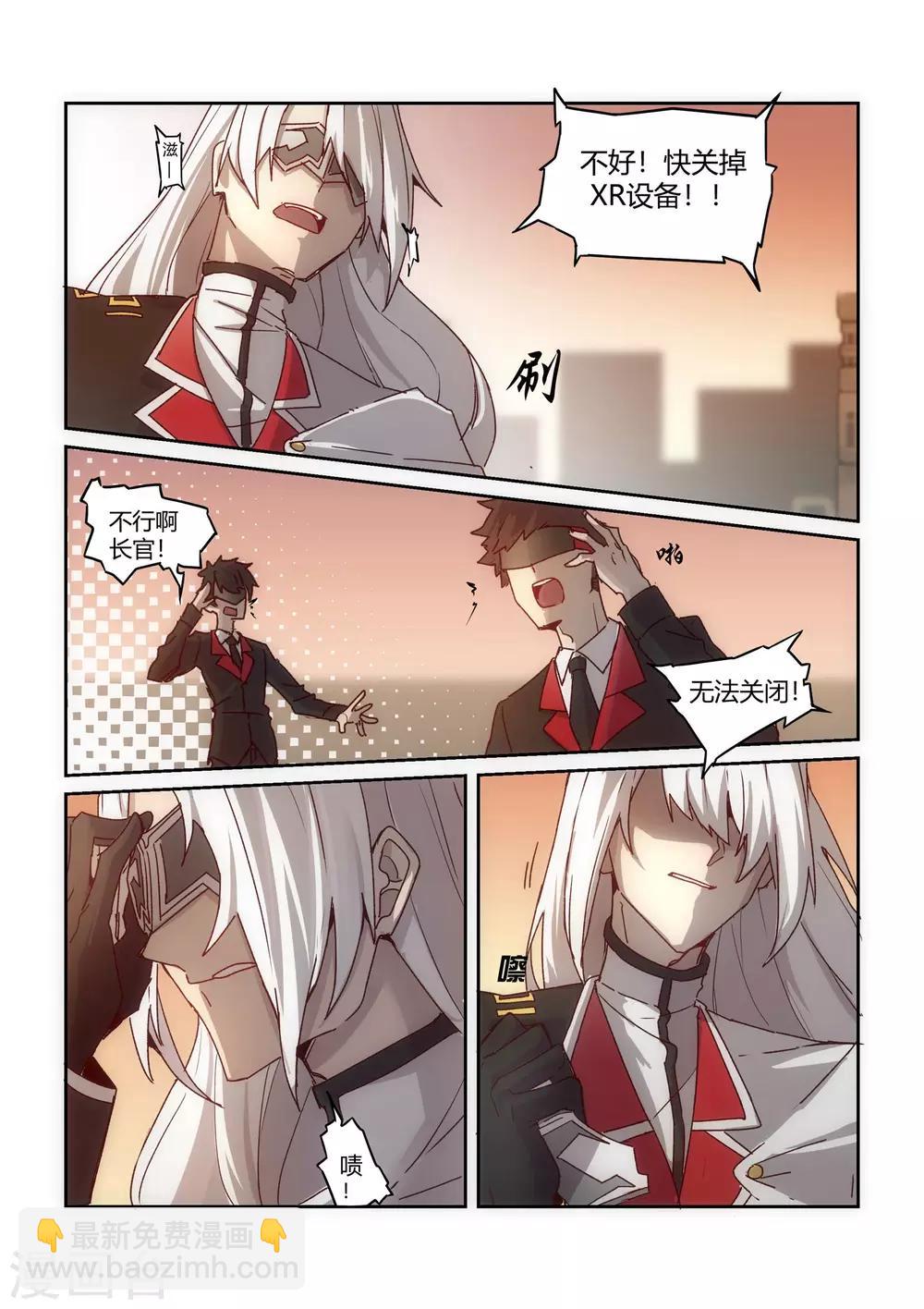 第3话 黑客/&ldquo;The-第6话