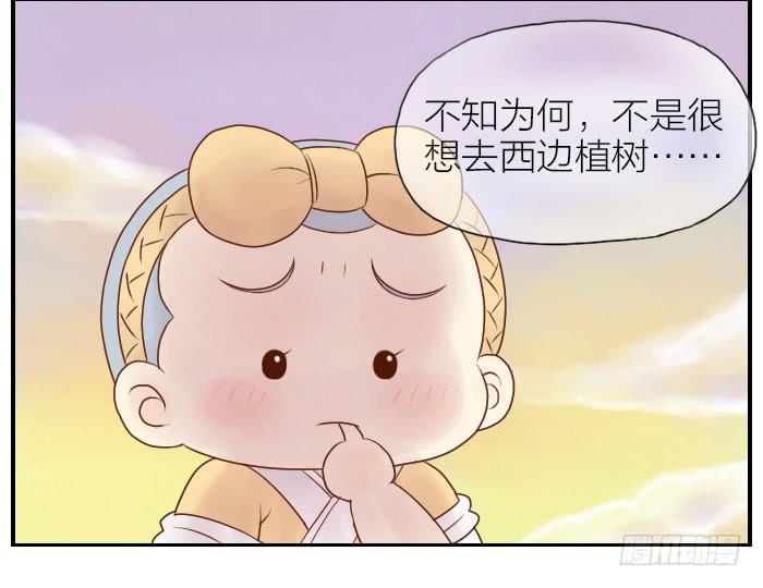 【第12话】莫名讨厌西的武大郎-第12话