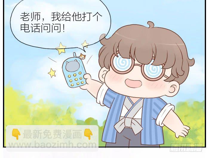 【第12话】莫名讨厌西的武大郎-第12话