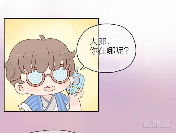 【第12话】莫名讨厌西的武大郎-第12话