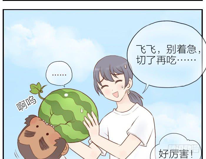 【第12话】莫名讨厌西的武大郎-第12话