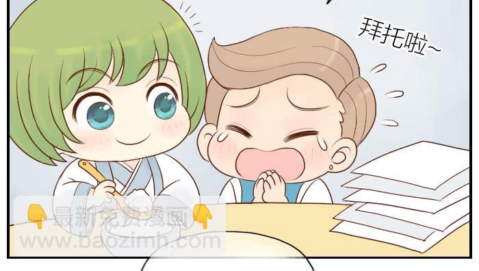 【第14话】进击的西兰花-第14话