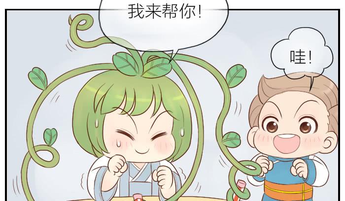 【第14话】进击的西兰花-第14话