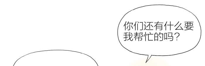 【第14话】进击的西兰花-第14话