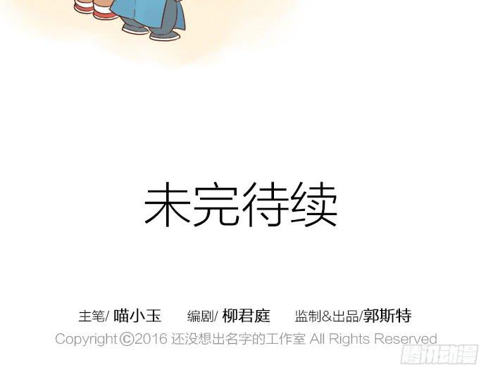 【第14话】进击的西兰花-第14话