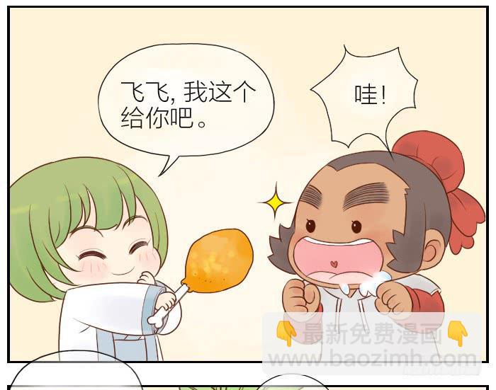 【第14话】进击的西兰花-第14话