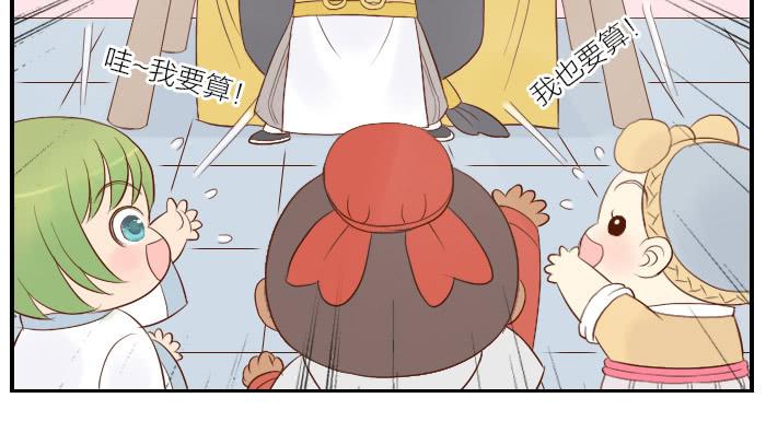 【第16话】东方神棍-第16话