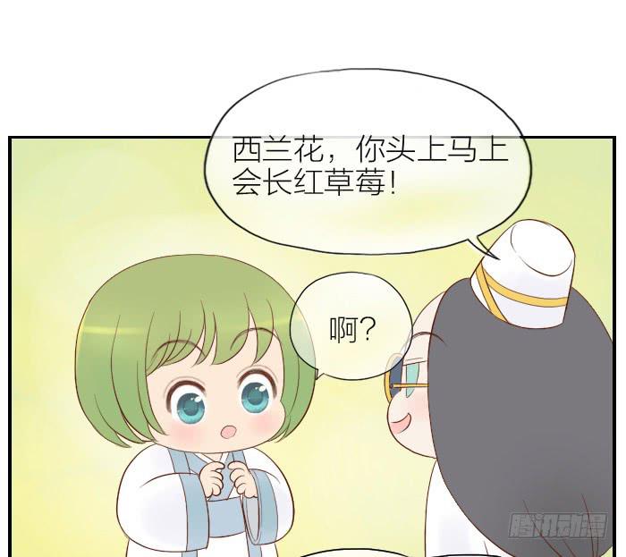 【第16话】东方神棍-第16话