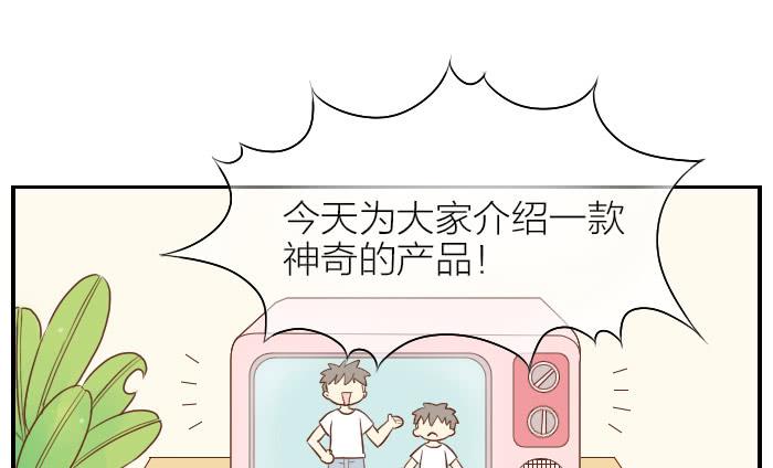 【第16话】东方神棍-第16话